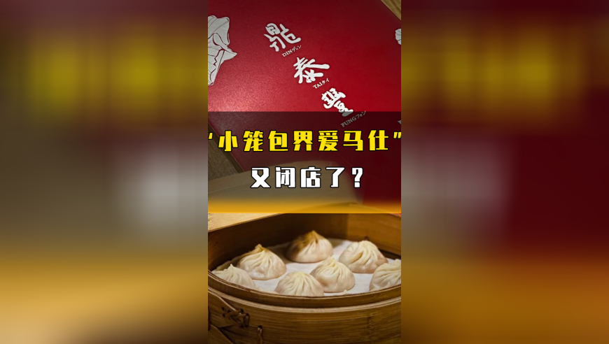 房东收到3千陌生转账租客要求转回,2025香港今晚跑狗图正版,准确资料解释落实_至尊版V11.23