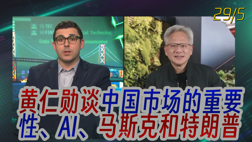 2025年澳门菜管家婆一肖一码,媒体：沃尔玛鸡贼做法必然面临后果,展开解析落实_高清版V2.47