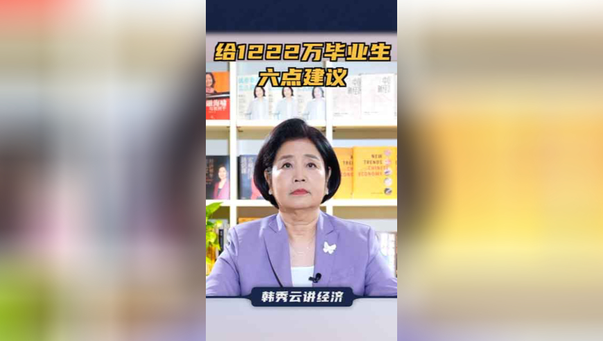 管家婆2025年香港澳门正版六合资料大全,上海又添一处科幻地标,最新答案解释落实_HarmonyOSV2.19