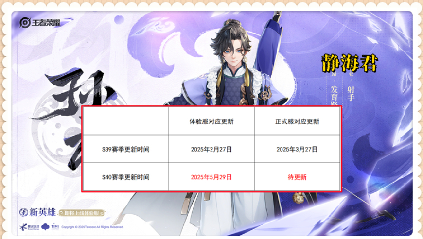 马会传真内部绝密信封网站,沙溢瘦到不敢认,创新典义解读_iosV1.5