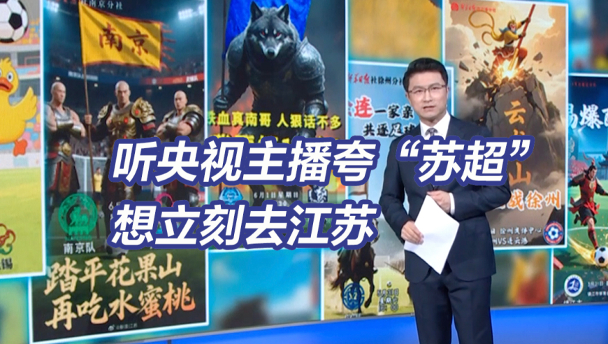 新澳门管家婆2025资料查询,国台办回应哪吒2在台湾引热议,详细释义解释落实_定制版V2.97