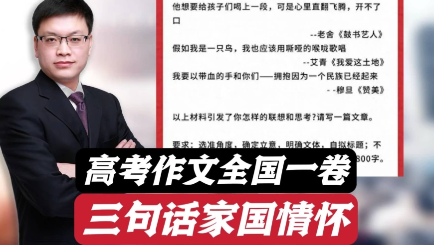 澳门挂牌正版挂牌完整,“工具人”教师必遭淘汰,确保成语解释落实的问题_手游版V4.85
