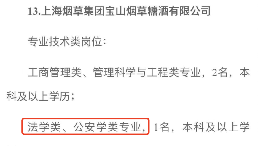 2025今晚澳门开奖,我也是管乐抡人事件的受害者,公开决策资料解释落实_云端版V4.57