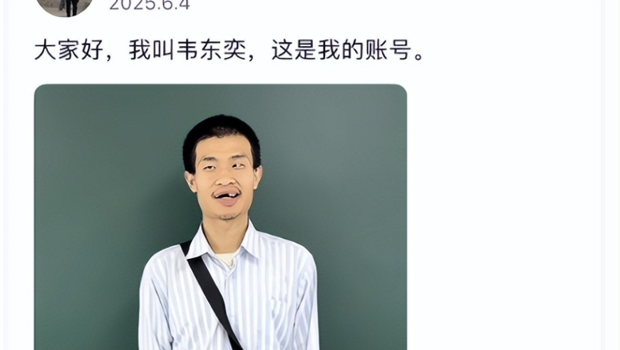 化学老师张开嘴,48管家婆主论坛,典故解疑_扩展版V9.35